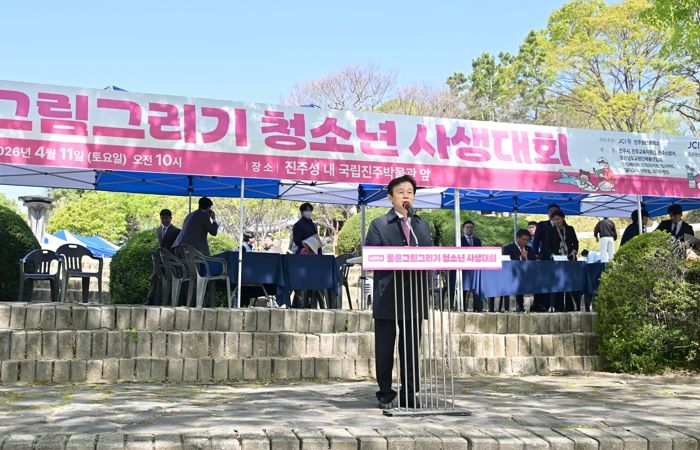 ‘제60회 좋은그림그리기 청소년 사생대회’개최