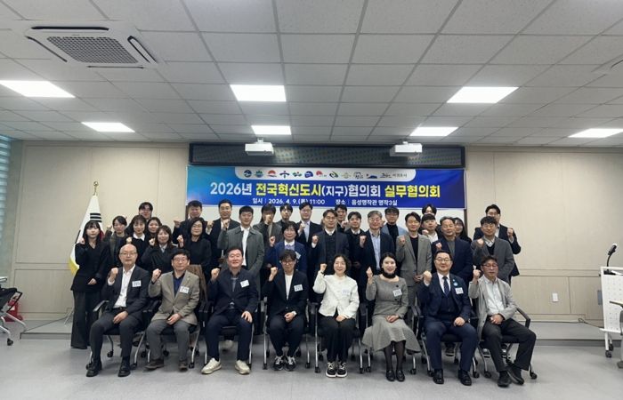 진주시, “기존 혁신도시로 공공기관 2차 이전” 건의