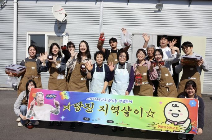 청년 지역살이 프로그램 운영