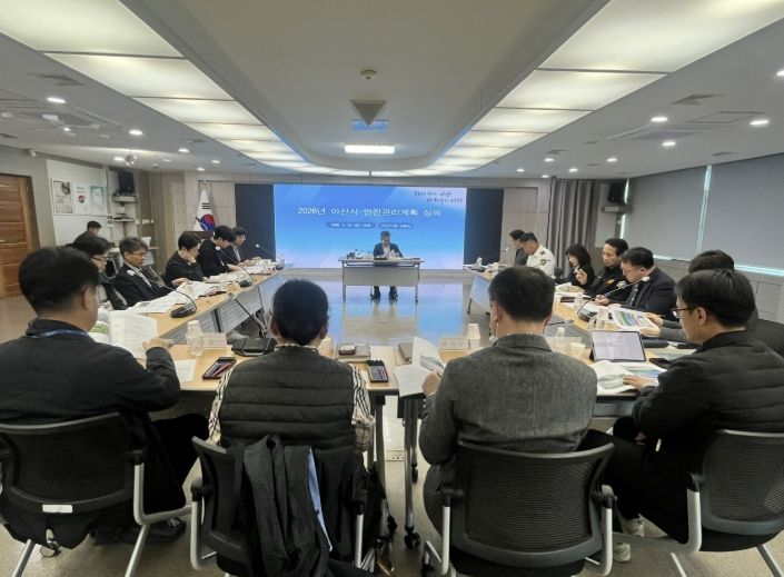 안전관리계획 심의 진행 사진