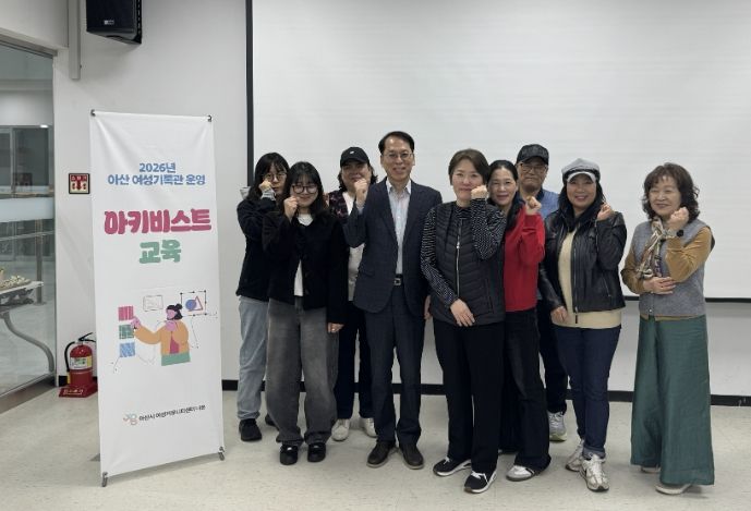 아키비스트 교육 개강 기념사진 촬영