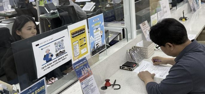 고령운전자 면허증 자진 반납 신청서 작성 장면