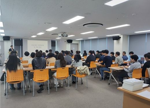 김해시 공유재산 실무교육