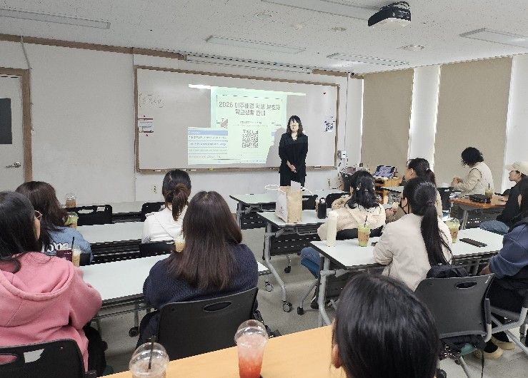 동남아 다문화 학부모 소통 프로그램 ‘땀띤(Tâm Tình)’