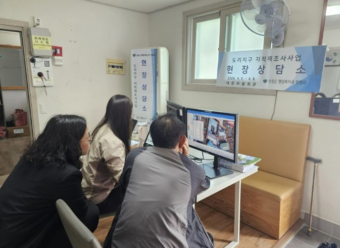 산청군, 지적재조사 현장상담소 호응