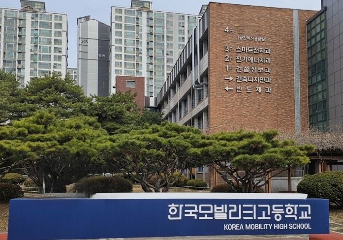 한국모빌리티고 전경