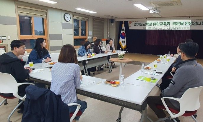 경기도교육청 방문단 맞아 운영 사례 공유