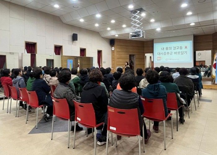 찾아가는 생활터 건강생활실천교육