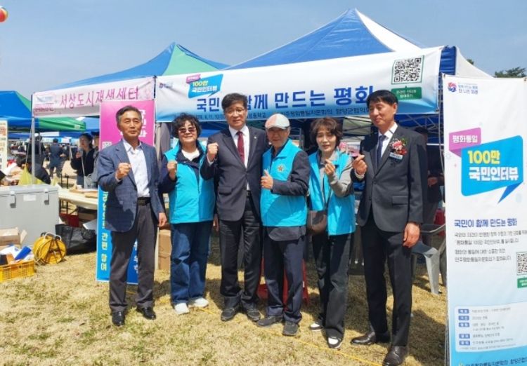 민주평통 함양군협의회, ‘평화통일 100만 국민인터뷰 홍보 및 실시’