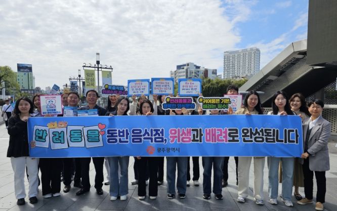 13∼17일 5개 자치구 주요 상권·밀집 지역 순회 캠페인