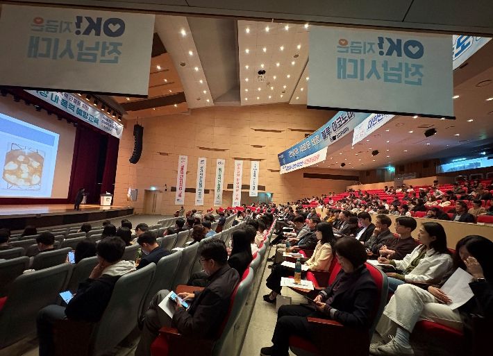 직장 내 폭력 예방교육