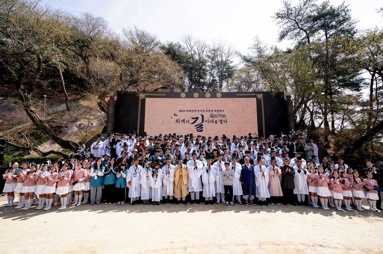 제6회 퇴계선생 마지막 귀향길 재현행사 성황리 마무리