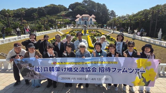 일본·거제 민간단체 및 개발공사 ‘3자 간 실질적 관광 가교’