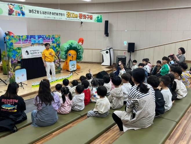 어린이인형극 <꼼지와 왕콧구멍> 관람중인 아이들의 모습
