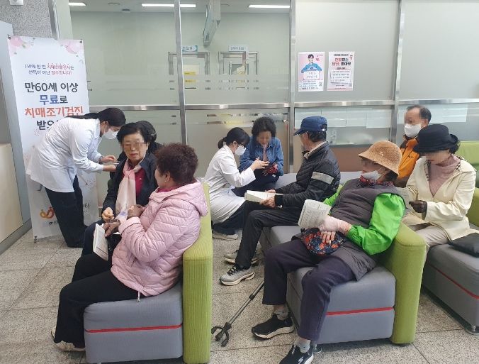 남동구 노인인력개발센터, 노인 공익활동 참여자 치매 검진