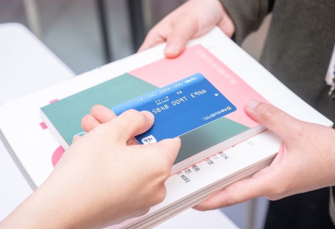 문화누리카드(통합문화이용권)