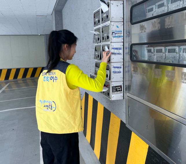 다가구주택 상세주소 직권 부여를 위해 현장에서 기초조사를 실시하고 있다.