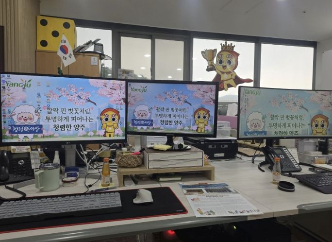 양주시 홍보담당관, 내부 청렴 문화 조성을 위한 청렴 문구 컴퓨터 바탕화면 제작