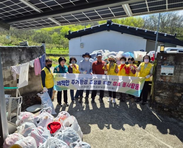 쾌적한 주거환경 조성을 위한 청소 봉사활동