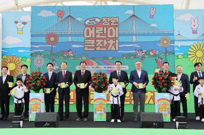 어린이날 큰잔치 보도자료 관련 사진(2025년)