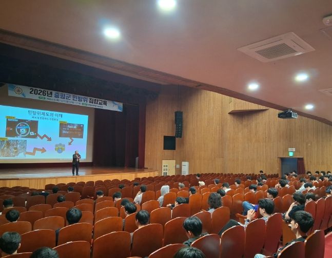 증평군, 2026년 상반기 민방위 집합교육