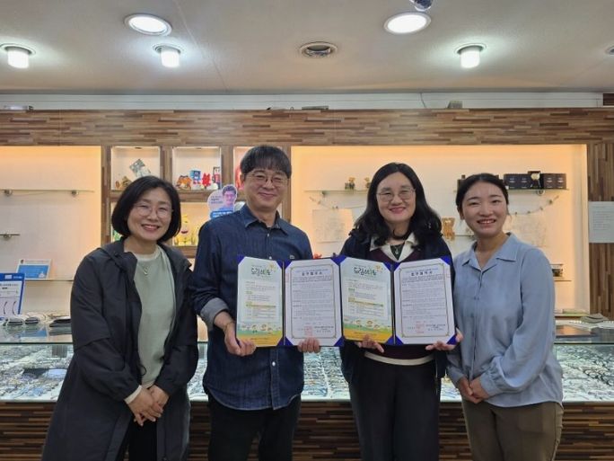 거창군 드림스타트 안경지원 프로그램 협약 체결