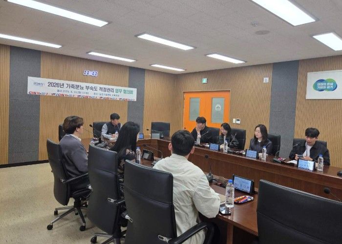 화성시농업기술센터 관계자들이 ‘가축분뇨 퇴비 부숙도 적정관리 업무협의회’에 참석해 부숙도 검사 이행률 및 적합률 향상 방안을 논의하고 있다