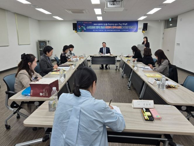 ‘스마트한 저축교실’ 워크북 개발