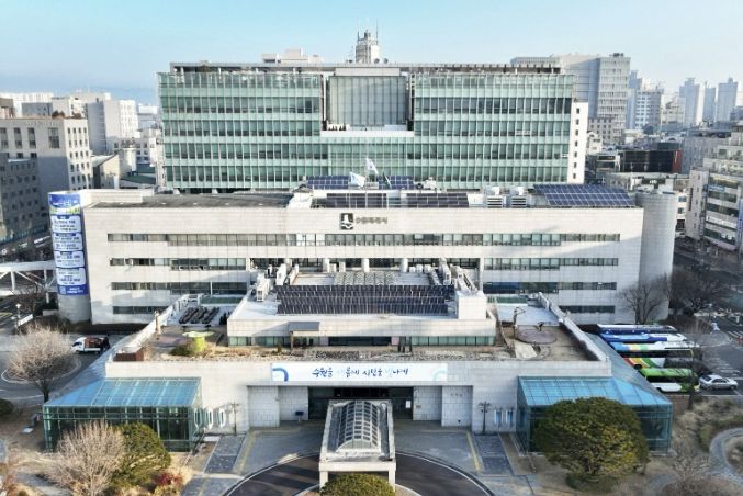 수원특례시청사 전경