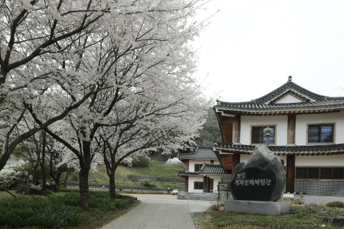 무궁화수목원 사진