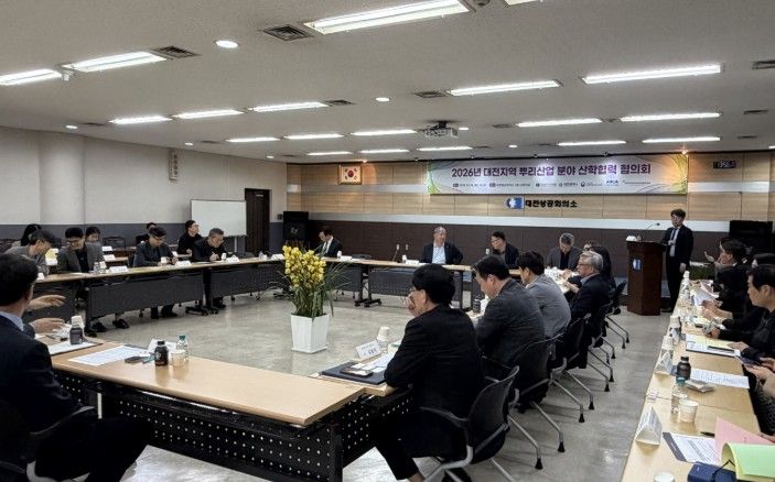 2026년 대전 지역 뿌리산업 분야 채용 연계 산학협력 협의회