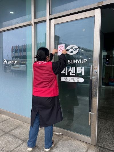 옹진군, 2026년 상반기 금연구역 합동점검 실시