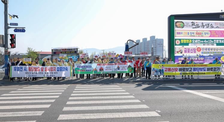 안전문화운동합동캠페인