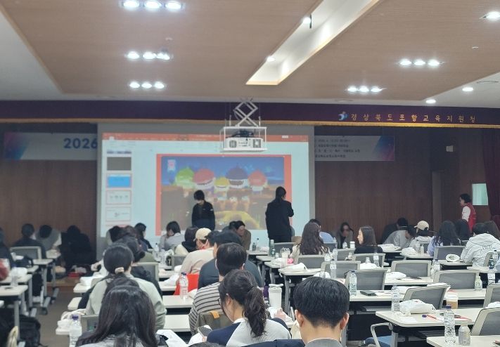 2026학년도 현장체험학습 안전요원 연수 실시