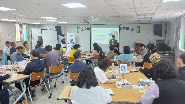 함양군, ‘2026년 찾아가는 도민예산학교’ 개최