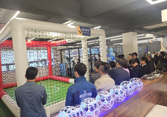 메타버스 체험관 개관식