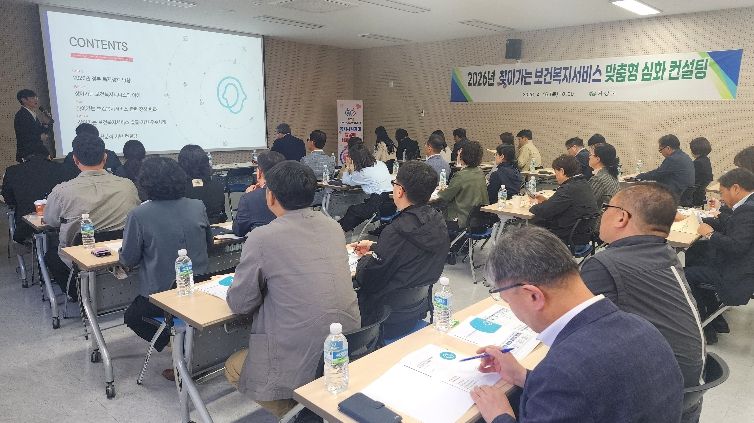 거창군, “2026년 찾아가는 보건복지서비스” 맞춤형 심화 컨설팅 실시