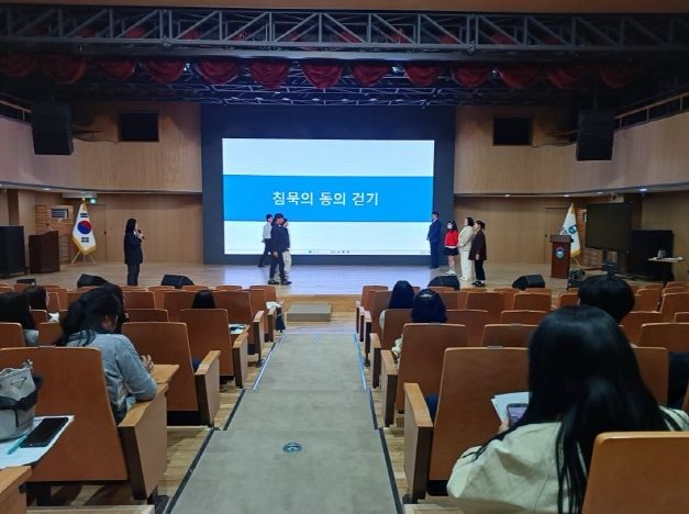 충북도, 공직자 성인지 역량강화 및 4대폭력 예방교육 본격 추진