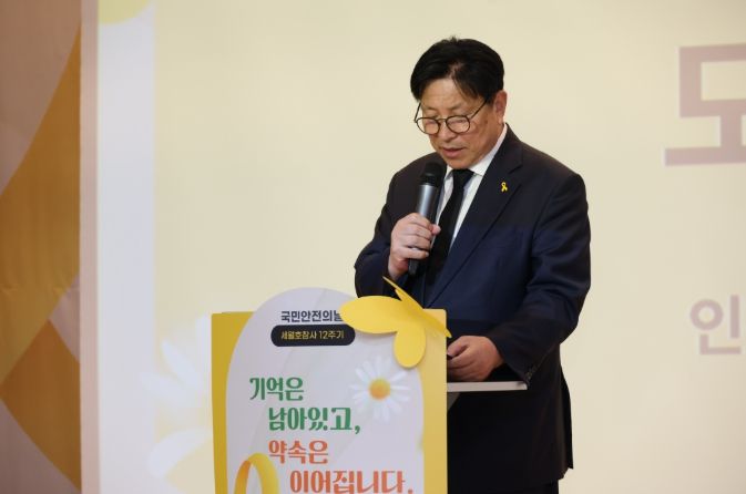 인천광역시교육청, 4. 16 세월호 참사 12주기 ‘추모주간 및 추모문화제’ 운영