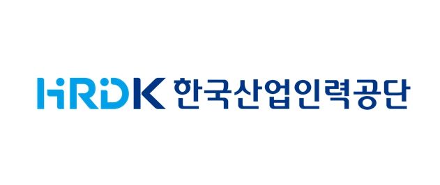 한국산업인력공단